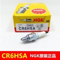 High efficiency Original NGK motorcycle spark plug Tianjian Fuxi Qiaoge CR6HSA CR7HSA pedal curved beam car 70 110 universal