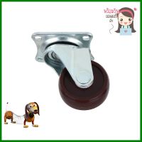 ลูกล้อโพลียูรีเทน LEON แป้นหมุน ไม่มีเบรก สีแดง 1.25 นิ้วPOLYURETHANE SWIVEL CASTER LEON 1.25IN RED **ด่วน สินค้าเหลือไม่เยอะ**