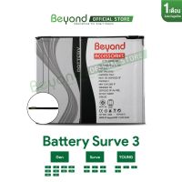 แบตเตอรี่บียอน Battery Beyond - Main Surve3 ( Model : CX-P10 ) กำลังไฟ 2600mAh ll ของแท้ประกันศูนย์ 1 เดือน ( เช็ครุ่นที่สามารถใช้แทนกันได้ในแชท )