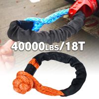 Caryfp best sport Shackle 12mmx60cm (1 Pcs) – 40000 lbs. Max. Recovery Rope with Sleeves for SUV