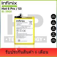 BL-39GX Battery Infinix Hot 6 Pro / Hot S3