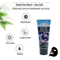 Dead Sea Mud Blackhead Remover รูขุมขนขนาดใหญ่ทำความสะอาด Purifying Face T Zone จมูกจุดสีดำ Peel Off ผลิตภัณฑ์ดูแลผิว