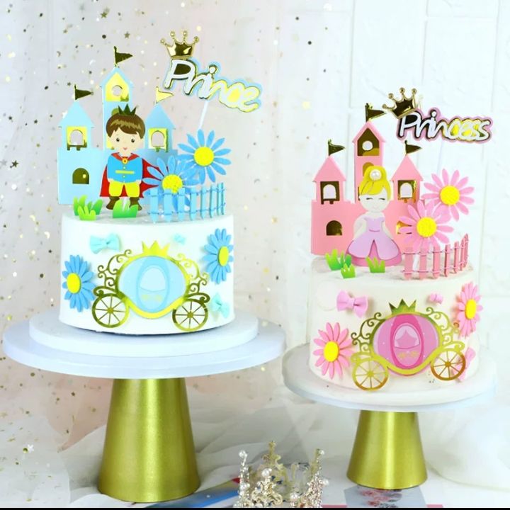 PERSONALISED Prince / Princess Happy Birthday Cake Topper - Party Cake  Topper, Customized topper with ANY NAME, ANY AGE