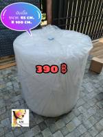 ( ราคาถูก ส่ง 65 x 100 CM. อย่างหนา ) บับเบิล พลาสติกกันกระแทก บับเบิ้ล  แอร์บับเบิ้ล Air Buble Wrap แผ่นพลาสติกกันกระแทก