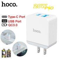 Hoco C22B Pro หัวชาร์จสองพอร์ต USBและType-C ชาร์จเร็ว 3.0 PD20W ทน ใช้ได้นาน