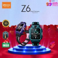 imoo Watch Phone Z6 ของแท้ 100% นาฬิกาเด็กสุดล้ำป้องกันเด็กหาย ติดตามได้ มีวิดีโอคอลและโทรได้ รับประกันศูนย์ไทย 1 ปี