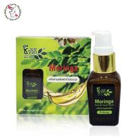 ชีววิถี น้ำมัน มะรุม เซรั่ม บำรุง ผิวหน้า  ฝ้า กระ Bio Way Moringa Seed Oil Facial Serum 15 ml.