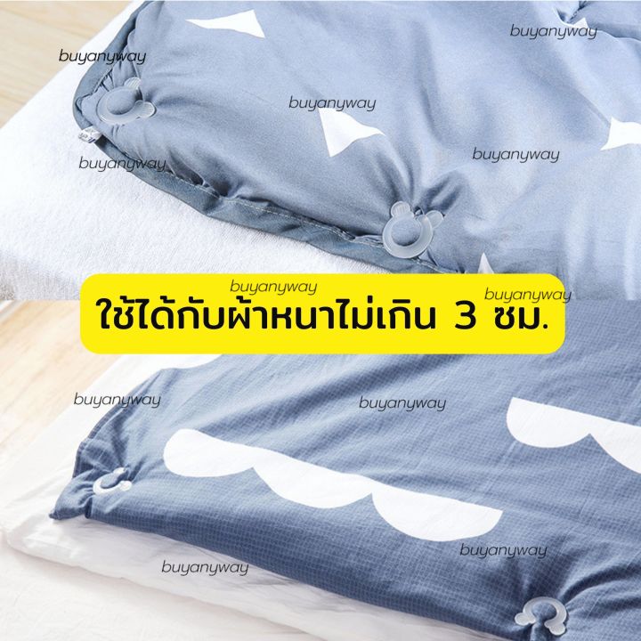 คลิปหนีบกันผ้าปูลื่น-คลิปล็อกผ้าปูที่นอน-คลิปจัดระเบียบผ้าปูที่นอน-คลิปหนีบผ้าห่ม-อุปกรณ์เครื่องนอน-จัดระเบียบที่นอน-กันผ้าห่มลื่น