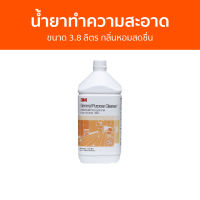 น้ำยาทำความสะอาดอเนกประสงค์ 3M ขนาด 3.8 ลิตร กลิ่นหอมสดชื่น - นำ้ยาทำความสะอาด น้ำยาทําความสะอาดพื้น น้ำยาถูบ้าน น้ำยาถูพื้นกระเบื้อง น้ำยาถูพื้นหอม น้ำยาถูพื้น น้ำยาถูพื้นฆ่าเชื้อ น้ำยาถูพื้น