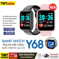 【ส่งของจากประเทศไทย】twentyfour ของแท้ 100% Smart watch D20 นาฬิกาอัจฉริยะ นาฬิกาบลูทูธ จอทัสกรีน IOS Android สมาร์ทวอท นาฬิกาข้อมือ นาฬิกา นาฬิกาผู้ชาย นาฬิกาผู้หญิง ทันสมัย แฟชั่น ราคาถูก นาฬิกาสมาทวอช ของแท้นาฬิกาสมาทวอช Y68