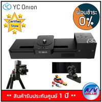 YC Onion Chocolate SE Motorized Slider อุปกรณ์สำหรับกล้อง  - ผ่อนชำระ 0% By AV Value