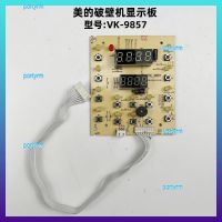 portyrm 2023 High Quality Midea Ou Ruohua wall breaking machine accessories VK-9857 display board button board control board light board