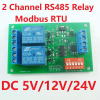 DC 5โวลต์12โวลต์24โวลต์2ช่อง RS485รีเลย์ Modbus RTU PLC โมดูล