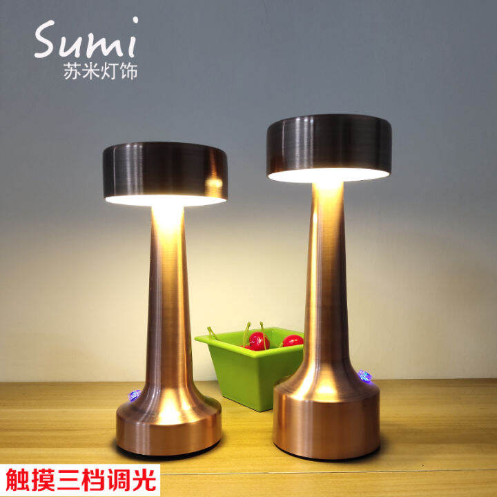 Led rechargeable desk lamp touch switch metal mushroom shaped bar KTV