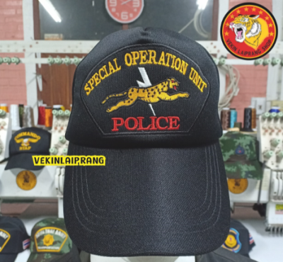 หมวกแก๊ป สีดำ (Special operation unit) เลื่อนปรับขนาดด้านหลังได้