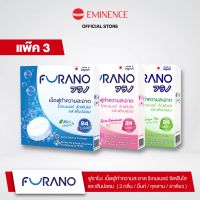 Furano เม็ดฟู่ทำความสะอาดรีเทนเนอร์ และฟันปลอม (กลิ่น Mint / Rose Romance / Green Tea) (3 กล่อง)