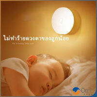 Orna โคมไฟหัวเตียง 0.6w LED โคมไฟ ยึดผนังด้วยแม่เหล็ก ชาร์จ LED Button night light สปอตสินค้า