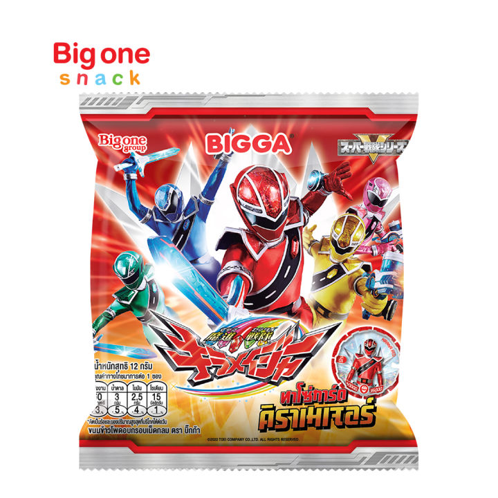 Bigga (บิ๊กก้า) ขนมข้าวโพดกรอบ รสช็อกโกแลต 12g. x 12 ซอง. คิราเมเจอร์ ...