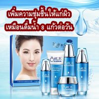 ชุดผลิตภัณฑ์ One Spring Moisturizing (1 กล่องมี 5 ชิ้น) โฟมล้างหน้า/มอยเจอร์ไรซิ่งโลชั่น/มอยเจอร์ไรเซอร์/เอสเซ้นส์ครีม/บีบีครีมเนื้อแมตต์