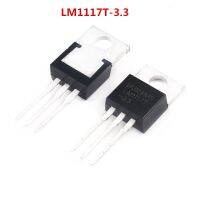 10ชิ้น LM1117T3.3ใหม่เอี่ยม Lm11173.3ปลั๊กอิน3.3 V TO220ชิปเชิงเส้น/ควบคุม