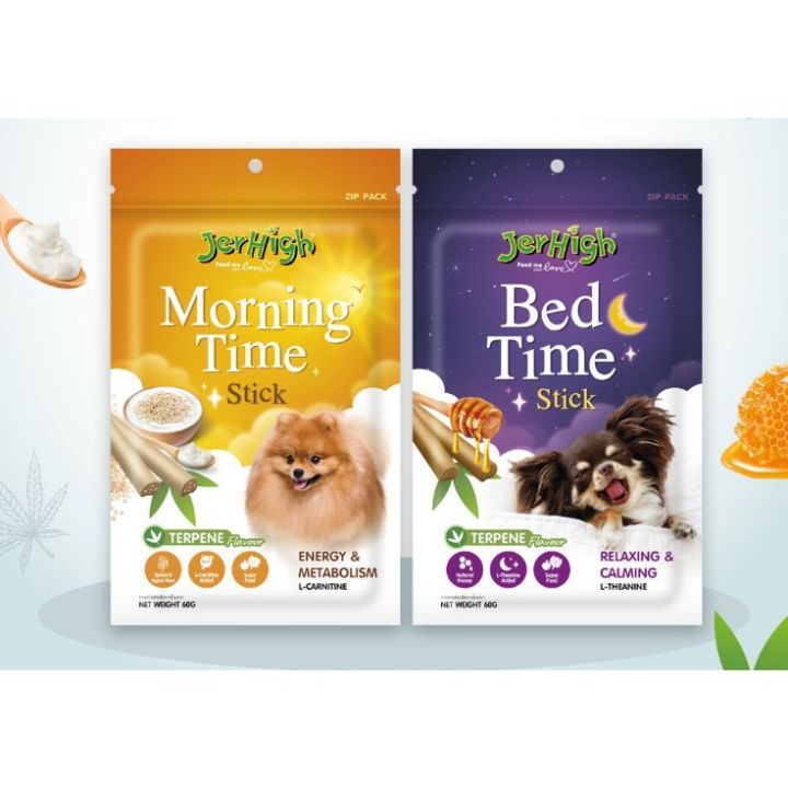 ขนม-jerhigh-bed-time-morning-time-ขนมสุนัข70g