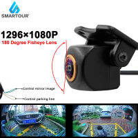 CWSmartour HD 1296*1080P 180องศาเลนส์ Fisheye Starlight Night Vision รถด้านหน้าด้านหลังกล้องสีทองรถย้อนกลับกล้อง