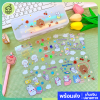 ?พร้อมส่ง? สติ๊กเกอร์ PVC สติ๊กเกอร์ไดคัท PVC Milkjoy น้องหมี เกาหลี สติ๊กเกอร์ตกแต่ง สติกเกอร์ตกแต่ง น่ารัก