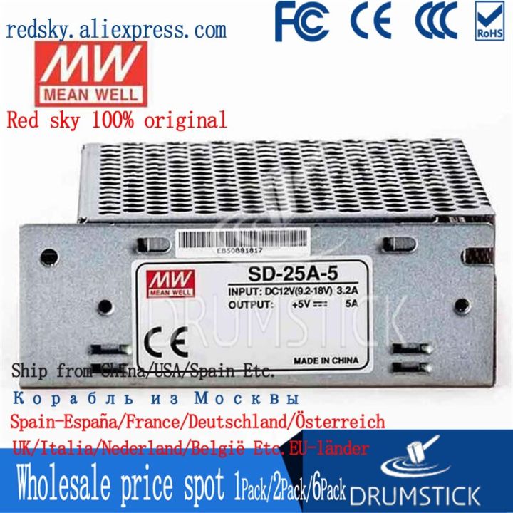 คงที่หมายถึงดี-sd-25a-5-5v-5a-meanwell-sd-25-5v-25w-single-output-dc-dc-converter-ไฟฟ้า