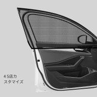 4PCS/1set Japanese Car Window Screen Door Covers SUV Universal Side Car Sun Window Shades for Baby Mesh Sleeve Car Mosquito Net