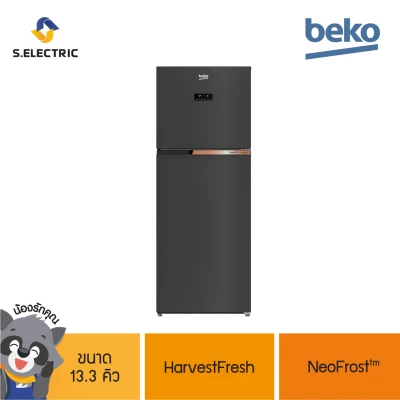 BEKO ตู้เย็น 2 ประตู รุ่น RDNT401E50VK ขนาด 13.3 คิว Inverter รับประกันมอเตอร์ 12 ปี (บริการติดตั้งฟรี)