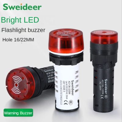 【LZ】◎  Luz indicadora LED com som intermitente campainha de advertência luz de alarme 22mm 16mm 12V 24V 220V 380V AD16-22DSM