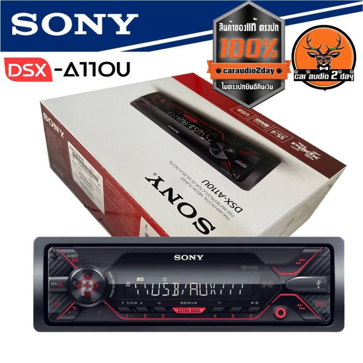 sony-dsx-a110u-วิทยุติดรถยนต์-เครื่องเล่นusb-1din-fm-usb-aux-แบบไม่ต้องใช้แผ่น