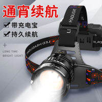 Heaven Fire Headlamp ไฟฉายแรงชาร์จสูง,ช่วงยาวพิเศษตกปลากลางคืนตกปลาทะเลกลางแจ้งไฟฉายคาดหัว (รวมแบตเตอรี่และเครื่องชาร์จ)