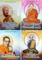 หนังสือธรรมะชุด ชีวิตเปี่ยมสุข (1 ชุด มี 4 เล่ม)  (ราคา 316 บาท ลดเหลือ 119 บาท)