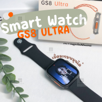 GS8 Ultra 2022 รุ่นใหม่ smart watch นาฬิกาโทรศัพท์ สมาร์ทวอทช์ นาฬิกาข้อมือ นาฬิกาเพื่อสุขภาพ นาฬิกาอัจริยะ นาฬิกาผู้ชาย