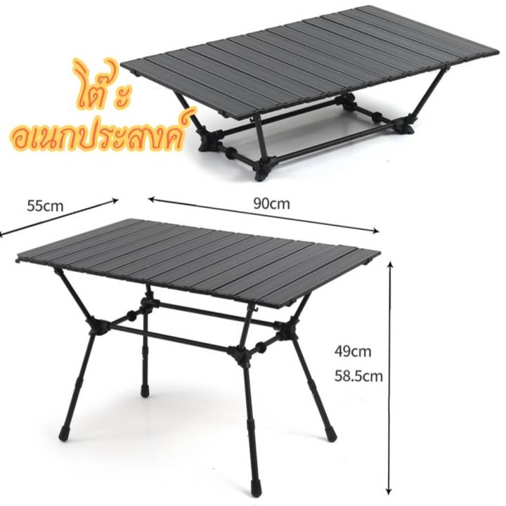 ถูกๆๆ-โต๊ะพับได้-folding-table-แบบพกพา-โต๊ะประกอบ-อลูมิเนียม-กลางแจ้ง-แคมป์ปิ้งปิกนิก-พกพาสะดวก