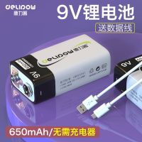 NEW9v แบตเตอรี่แบบชาร์จไฟได้ USB แบบชาร์จไฟได้ 9 โวลต์สี่เหลี่ยม 6f22 แบตเตอรี่มัลติมิเตอร์ไมโครโฟนกีตาร์ 650mAh