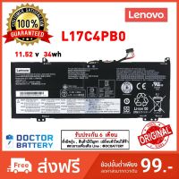 Lenovo รุ่น L17C4PB0, L17M4PB0 , L17C4PB2 , L17M4PB2 แบตแท้ YOGA 530-14 530s-15IKB530S-14 530s-14IKB 530s-15IKB Original