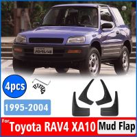 บังโคลนหน้ารถยนต์4ชิ้นสำหรับโตโยต้า RAV4 XA10บังโคลนบังโคลนอุปกรณ์เสริมรถยนต์บังโคลน1995-2004