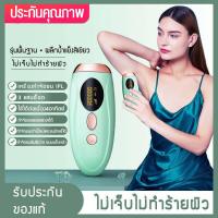 เครื่องเลเซอร์กําจัดขนถาวร  ipl กำจัดขนถาวร  เลเซอร์ขนรักแร้ เครื่องกำจัดขน  กำจัดขนในแปดสัปดาห์  ไม่เจ็บปวดโดยไม่ทำร้ายผิว  free shipping