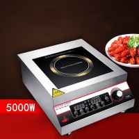 เตาทอดไฟฟ้าเหนี่ยวนำพลังสูง5000W เตาเหนี่ยวนำเครื่องบินทอดผัดในครัวเรือน220V