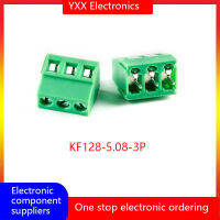 ที่รวมสาย PCB ชนิดน็อตเกลียว KF128-5.08-3P/อินไลน์300V/10A 5.08มม.