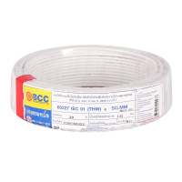 สายไฟ THW IEC01 BCC 1x4 ตร.มม. 30 ม. สีขาวELECTRIC WIRE IEC01 THW BCC 1X4SQ.MM 30M WHITE **ใครยังไม่ลอง ถือว่าพลาดมาก**