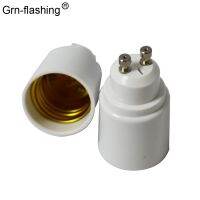 【YF】◆✻  GU10 to E27 Bulb Base Bi-Pin Edison Screw Socket Converter Resistant Up 200℃ No Hazard