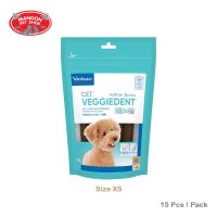 [MANOON] VIRBAC C.E.T. Veggiedent FR3SH (XS) 15PCS/pack ขนมขัดฟันสำหรับสุนัขน้ำหนักตัวไม่เกิน 5kg