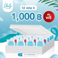 [พิเศษสุดๆ!!! 12แถม4 ส่งฟรี] Cherlyn Jeju Sea Water Soap สบู่เฌอร์ลิน สบู่ล้างหน้า สบู่ล้างหน้าใส ช่วยลด ริ้วรอย จุดด่างดำ ช่วยลดการเกิดฝ้า กระ