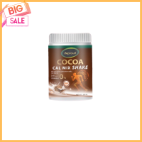 DEPROUD Cocoa Cal Mix Shake ดีพราวโกโก้ แคลเซียมสูง เพิ่มมวลกระดูก ขนาด 250กรัม/กระปุก