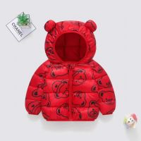 Cute Baby Girl Boy Outerwear Cartoon Bear Down Jacket Infant Warm Lightweight Coats Solid Boy Girl Jacket 2023 Autumn Winter New