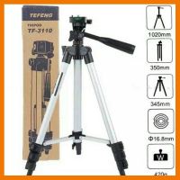 HOT!!ลดราคา ขาตั้งกล้อง tripod รุ่น tf-3110 ##ที่ชาร์จ แท็บเล็ต ไร้สาย เสียง หูฟัง เคส Airpodss ลำโพง Wireless Bluetooth โทรศัพท์ USB ปลั๊ก เมาท์ HDMI สายคอมพิวเตอร์