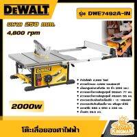 DEWALT ?? โต๊ะเลื่อยองศาไฟฟ้า 250 MM. 2000W รุ่น DWE7492A-IN โต๊ะเลื่อย อุปกรณ์เครื่องมือช่าง งานช่าง ดีวอลท์